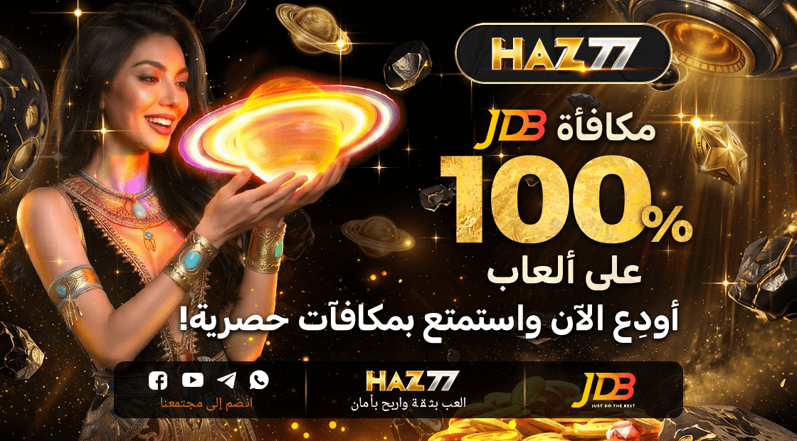broadcast_100%bonus